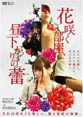 日本神马电影《东京残响》海报